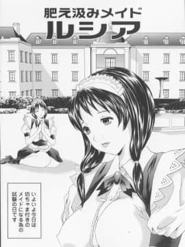 [萬蔵] 女子高生折檻_065