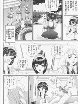 [萬蔵] 女子高生折檻_066