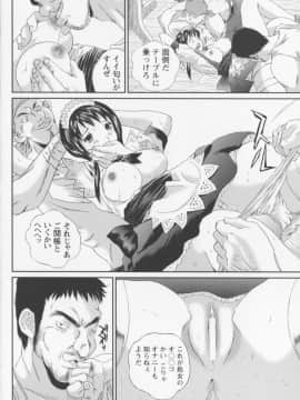 [萬蔵] 女子高生折檻_072