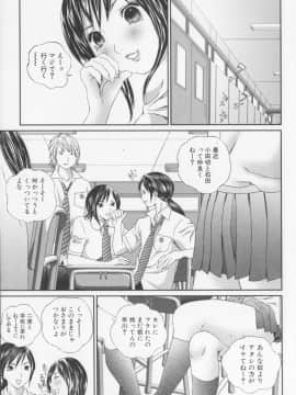 [萬蔵] 女子高生折檻_085