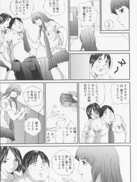 [萬蔵] 女子高生折檻_093