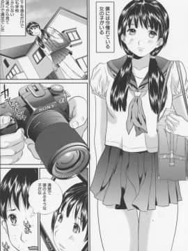 [萬蔵] 女子高生折檻_105