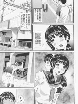 [萬蔵] 女子高生折檻_107