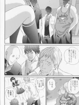 [萬蔵] 女子高生折檻_110