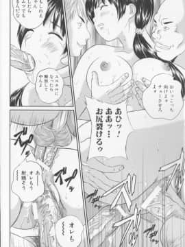 [萬蔵] 女子高生折檻_118
