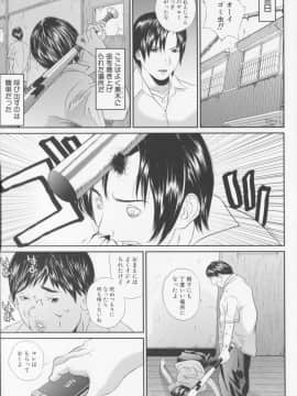 [萬蔵] 女子高生折檻_127