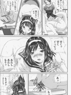 [萬蔵] 女子高生折檻_157
