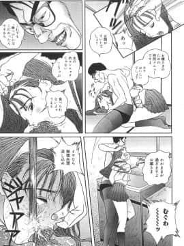 [萬蔵] 少女監禁_0013