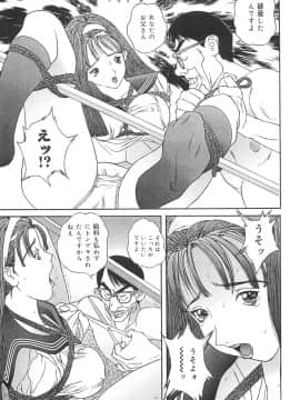 [萬蔵] 少女監禁_0015