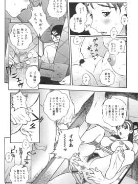 [萬蔵] 少女監禁_0022