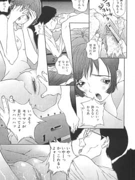 [萬蔵] 少女監禁_0039