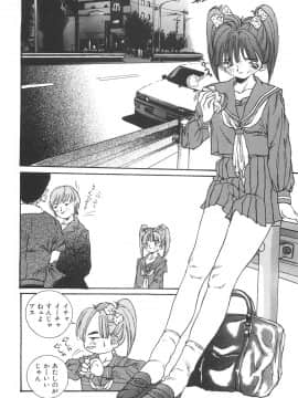 [萬蔵] 少女監禁_0048