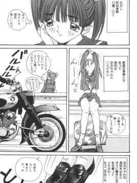 [萬蔵] 少女監禁_0049