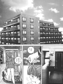 [萬蔵] 少女監禁_0051