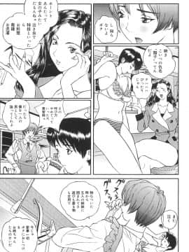 [萬蔵] 少女監禁_0077