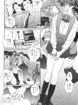 [萬蔵] 少女監禁_0080