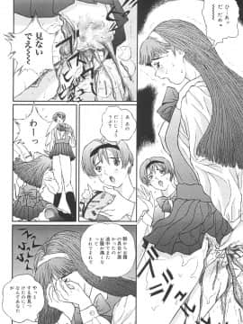 [萬蔵] 少女監禁_0084