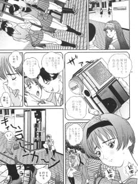 [萬蔵] 少女監禁_0097