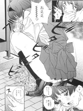 [萬蔵] 少女監禁_0098