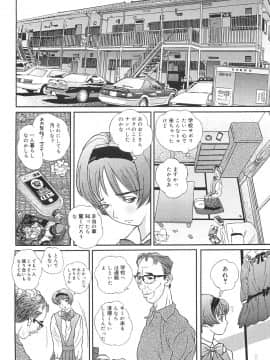 [萬蔵] 少女監禁_0100