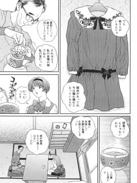 [萬蔵] 少女監禁_0101