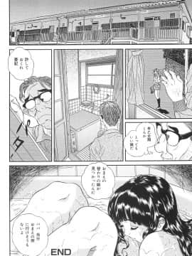 [萬蔵] 少女監禁_0120