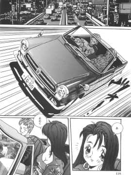 [萬蔵] 少女監禁_0122