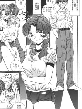 [萬蔵] 少女監禁_0125