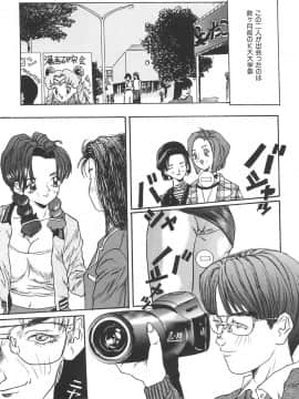 [萬蔵] 少女監禁_0127