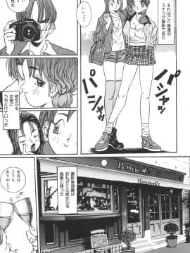 [萬蔵] 少女監禁_0129