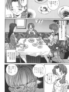 [萬蔵] 少女監禁_0130