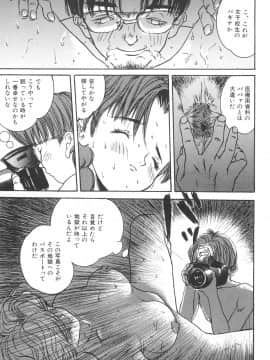 [萬蔵] 少女監禁_0141