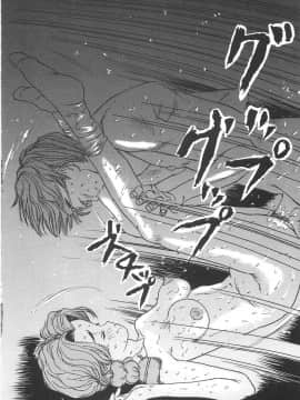 [萬蔵] 少女監禁_0144