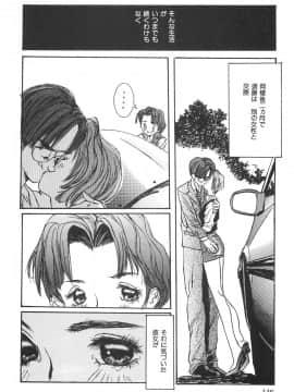 [萬蔵] 少女監禁_0150