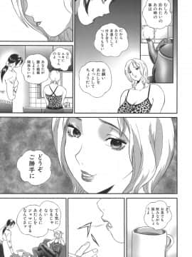 [萬蔵] 誰にも言えない_darenimo_023