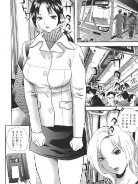 [萬蔵] 誰にも言えない_darenimo_038