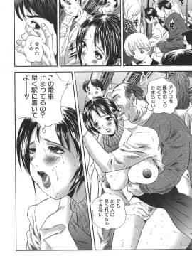 [萬蔵] 誰にも言えない_darenimo_048