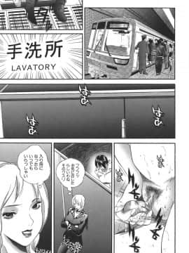[萬蔵] 誰にも言えない_darenimo_049