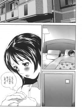 [萬蔵] 誰にも言えない_darenimo_051