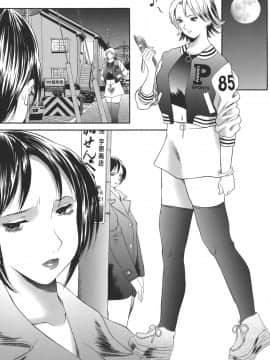 [萬蔵] 誰にも言えない_darenimo_055