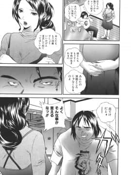 [萬蔵] 誰にも言えない_darenimo_085