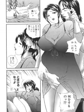 [萬蔵] 誰にも言えない_darenimo_086