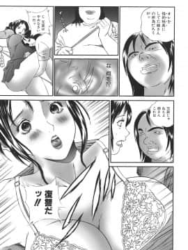 [萬蔵] 誰にも言えない_darenimo_087