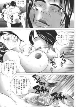 [萬蔵] 誰にも言えない_darenimo_097