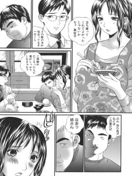 [萬蔵] 誰にも言えない_darenimo_099