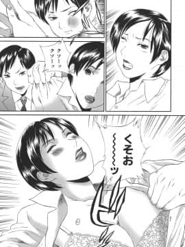 [萬蔵] 誰にも言えない_darenimo_135