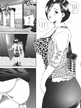 [萬蔵] 誰にも言えない_darenimo_147