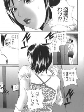 [萬蔵] 誰にも言えない_darenimo_149