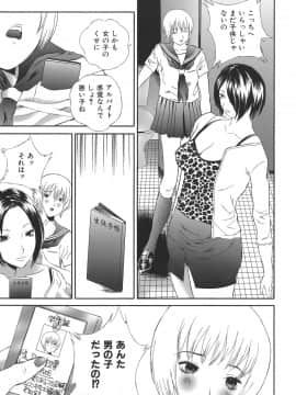 [萬蔵] 誰にも言えない_darenimo_151