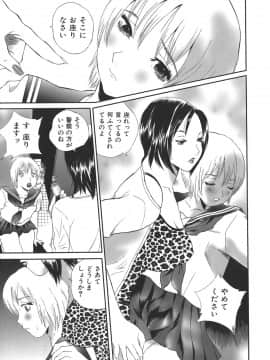 [萬蔵] 誰にも言えない_darenimo_152
